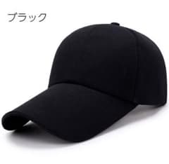 キャップ　ブラック　帽子　カジュアル　ユニセックスのサムネイル