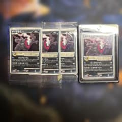 ダークライ PROMO DPプロモ未開封3点開封済み1点セット ダークライ PROMO DPプロモ未開封3点開封済み1点セット - メルカリ