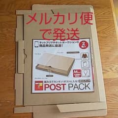 東京リベンジャーズ セブンイレブン ノート 10冊セットのサムネイル