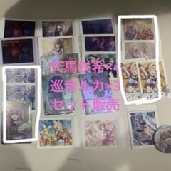 巡音ルカ 天馬咲希 ぱしゃこれ セットのサムネイル
