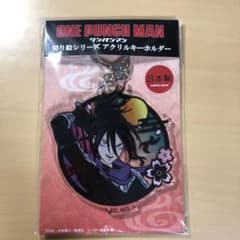 ワンパンマン　ソニック　切り絵シリーズアクキーのサムネイル