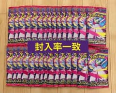 メガシンフォニア 30パック 封入率一致 1BOX30p入り ポケカ 未開封