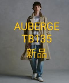 AUBERGE タイロッケンコート　v135 極上のカリビアンシーアイランドコットン“V135”を使用したオーベルジュ