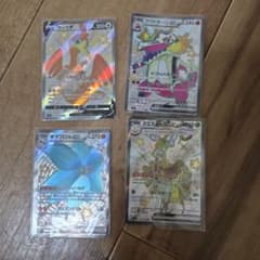 ポケモンカード SSR 4枚セット - メルカリ