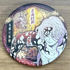 鬼滅の刃 鬼舞辻無惨 缶バッジ 中国 上海 ジャンプショップ 限定