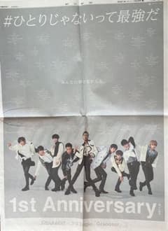 snowman 1周年　Grandeur 朝日新聞のサムネイル