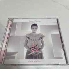 Dear Bride西野カナのサムネイル