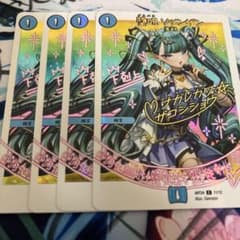 ゾメンザン 神アート - メルカリ