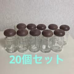 新品　日本製　ガラス製　スパイスボトル　調味料入れ　20個セットのサムネイル