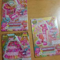 ほくほくほっくぅ様専用のサムネイル