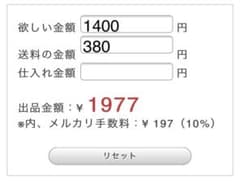 専用✩.*˚のサムネイル