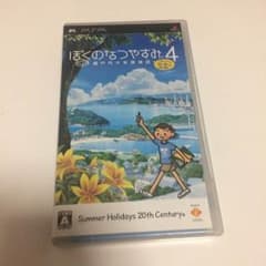 PSPゲームソフトのサムネイル