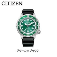CITIZEN Eco-Drive DIVER'S 200m 箱付き