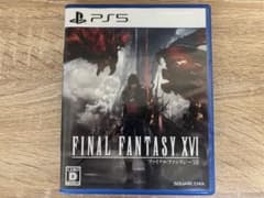 【動作確認済み】FINAL FANTASY XVI PS5 ソフトのサムネイル