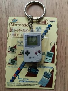 新品 歴代ハードキーホルダー 携帯ゲーム編 GAME BOY ゲームボーイ