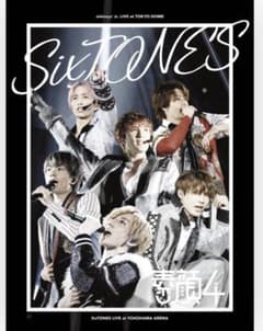 素顔4 SixTONES盤 新品未開封 特典付き 翌日発送のサムネイル
