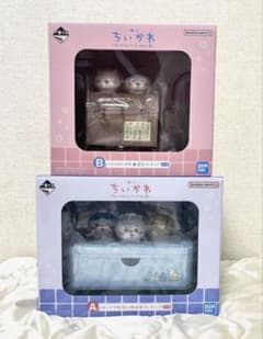 치이카와 이치 반 쿠지 A상 B상 세트