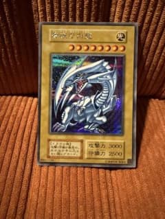 遊戯王　ブルーアイズホワイトドラゴン　海馬セット　4つ目 遊戯王 ブルーアイズホワイトドラゴン 海馬セット 4つ目 - メルカリ