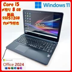 VAIO ノートパソコン Corei5 オフィス 新品SSD Win11 I25 VAIO ノートパソコン Corei5 オフィス 新品SSD Win11 D11 - メルカリ