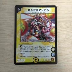 デュエルマスターズ   ピュアエアリアル1枚のサムネイル
