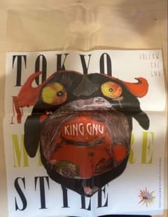 【King Gnu】Sympa Tour ショッパーのサムネイル