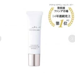 マキアレイベル 薬用クリアエステヴェール13mlのサムネイル