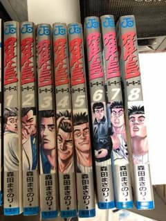 ROOKIES 1〜8巻のサムネイル