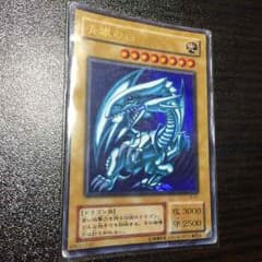 遊戯王 青眼の白龍 初期のサムネイル