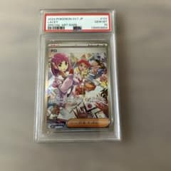 タロ SAR SV7 ステラミラクル 131/102 - メルカリ