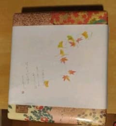 小倉山荘　おかきのサムネイル