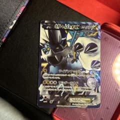 ボルトロスEX SR BW8 ライデンナックル 052/051 | Mercari