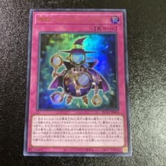 遊戯王 機械じかけのマジックミラー ウルトラレア 25周年記念 25TH