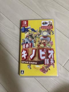 진행! 키노피오 대장 Nintendo Switch 소프트