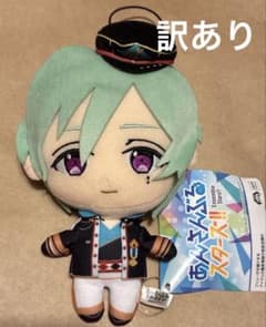 あんさんぶるスターズ!! 風早巽 ぬいぐるみ ALKALOID 新衣装 1体
