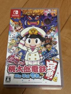 Nintendo Switch 桃太郎電鉄 ～昭和 平成 令和も定番！～のサムネイル