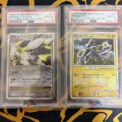 ポケモンカード アルセウス LV.X PSA10 2枚 連番のサムネイル