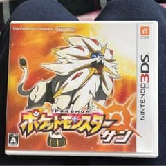 ポケットモンスター サンのサムネイル