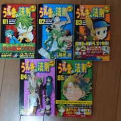 うえきの法則 ＋全5巻セット - メルカリ