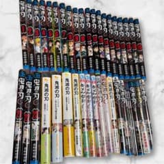 値引き可能】おまけ付き鬼滅の刃 全巻セット 1-23巻＋鬼滅学園等18冊