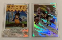 スーパードラゴンボールヒーローズMM1弾　DA2枚セットのサムネイル