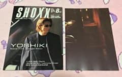 design plex 8 (2000年8月号) m28338591832_1.jpg?1729671208