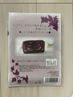 いちご柄マルチケース BEST OF MORRISのサムネイル