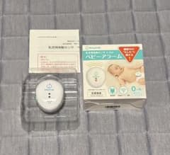 BabySmile 乳児用体動センサ ベビーアラーム E-202のサムネイル