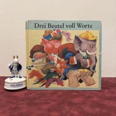 223⑥1978年ドイツ絵本 洋書古書 ジャンクジャーナル イラスト 挿絵