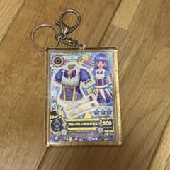 氷上スミレ　カード　アイカツ　制服　ルミナス　キーホルダーのサムネイル