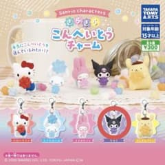 サンリオキャラクターズ きらきらこんぺいとうチャーム ガチャ クロミのサムネイル