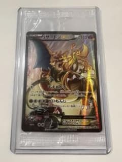 リザードンEX276アートコレクション 【未開封】のサムネイル