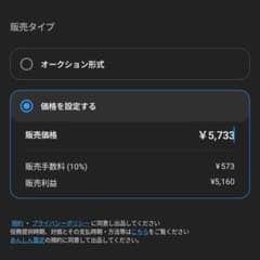 専用のサムネイル