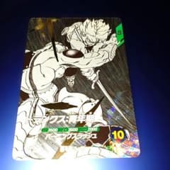 美品】SDVTB-005 トランクス 青年期 ドラゴンボールスーパーダイバーズ