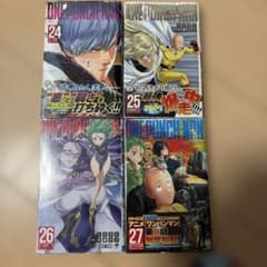 ワンパンマン 24巻〜27巻セット ONE 村田雄介 - メルカリ